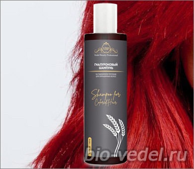 Бессульфатный гиалуроновый шампунь серии VBP для окрашенных волос на пшеничном протеине позволяет сохранить яркий, сияющий цвет надолго