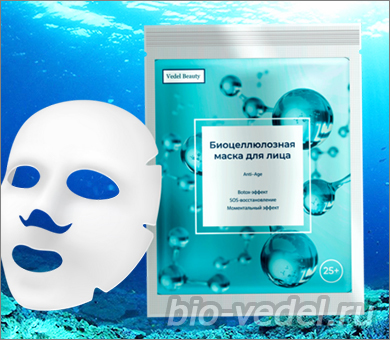 Биоцеллюлозная маска для лица Эффективно подтягивает кожу