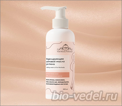 VBP Моделирующее кремовое масло для тела Комплекс на основе 100% натуральных масел