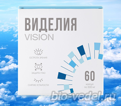 Виделия VISION Растительный мультикомплекс для глаз