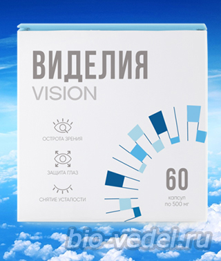 Ведель Videlia Vision капсулы для глаз